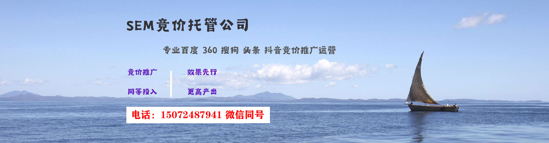 上街百度推广优化